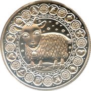 1 Rouble Capricorn, Belarus, 2009 reverse image