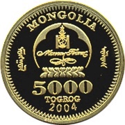 5000 Tögrög Year of the Monkey obverse image