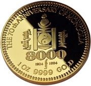 8000 Tögrög Chinggis Khan obverse image