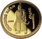 8000 Tögrög Chinggis Khan, Mongolia, 1992 reverse image