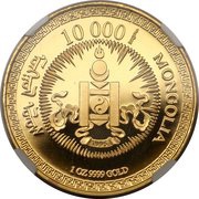 10 000 Tögrög Year of the Pig obverse image