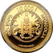 10 000 Tögrög Year of the Rat obverse image