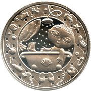 1 Rouble Aquarius, Belarus, 2009 reverse image