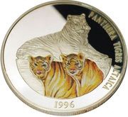 10 000 Tögrög Tiger, Mongolia, 1996 reverse image