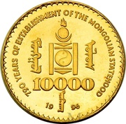 10 000 Tögrög Chinggis Khan obverse image