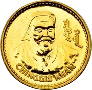 10 000 Tögrög Chinggis Khan, Mongolia, 1996 reverse image
