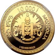 10 000 Tögrög Year of the Ox obverse image