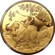 10 000 Tögrög Year of the Ox, Mongolia, 1997 reverse image