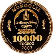 10 000 Tögrög Chinggis Khaan obverse image
