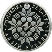 1 Rouble 10 Years of EurAsEC obverse image