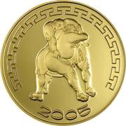 10 000 Tögrög Two Ringers, Mongolia, 2005 reverse image