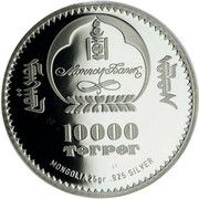 10 000 Tögrög Ugedei Khan obverse image