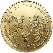 12 000 Tögrög Year of the Rooster, Mongolia, 1993 reverse image