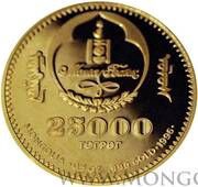 25 000 Tögrög Chinggis Khan obverse image