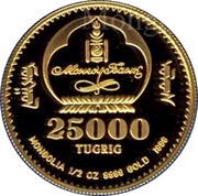 25 000 Tögrög Wild horse obverse image