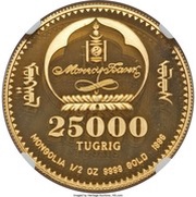 25 000 Tögrög Camel obverse image