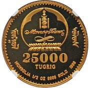 25 000 Tögrög Tiger obverse image