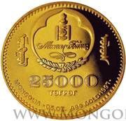 25 000 Tögrög Ugedei Khan obverse image
