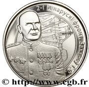 1 Rouble Georgiy Zakharov, Belarus, 2010 reverse image