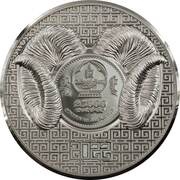 25 000 Togrog Argali obverse image