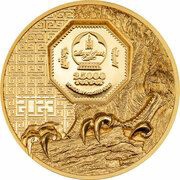 25 000 Tögrög Saker Falcon obverse image