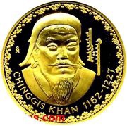 50 000 Tögrög Chinggis Khan, Mongolia, 1996 reverse image