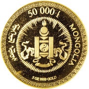 50 000 Tögrög Year of the Ox obverse image