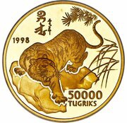 50 000 Tögrög Year of the Tiger, Mongolia, 1998 reverse image
