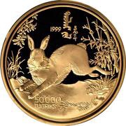 50 000 Tögrög Year of the Rabbit, Mongolia, 1999 reverse image