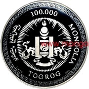 100 000 Tögrög Year of the Horse obverse image