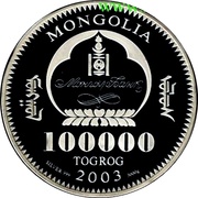 100 000 Tögrög Year of the Goat obverse image