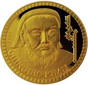 250 000 Tögrög Chinggis Khan, Mongolia, 1992 reverse image
