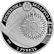 1 Rouble The Constitution obverse image