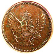 1 Para obverse image