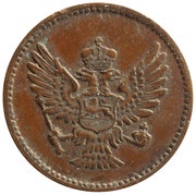 1 Para obverse image