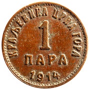 1 Para reverse image