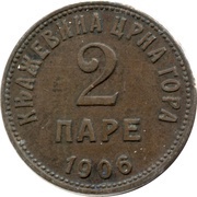 2 Pare reverse image