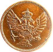 2 Pare obverse image