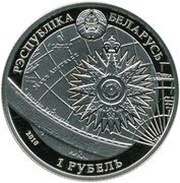 1 Rouble Amerigo Vespucci obverse image