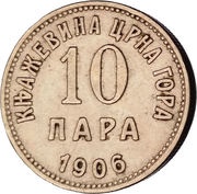 10 Para reverse image