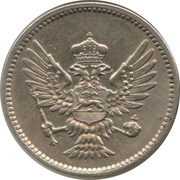 10 Para obverse image