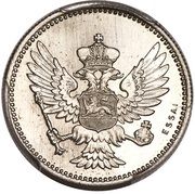 10 Para Trial Strike obverse image