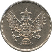 20 Para obverse image