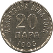 20 Para, Montenegro, 1906-1908 reverse image