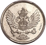 20 Para Trial Strike obverse image