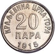 20 Para Trial Strike reverse image