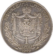 1 Perper - Nikola I reverse image