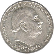 1 Perper - Nikola I obverse image