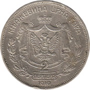2 Perpera - Nikola I reverse image