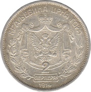 2 Perpera - Nikola I reverse image